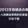澳门6合开彩开奖号码查询网站官网下载最新版