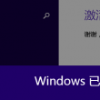 6合宝典app下载开奖号码